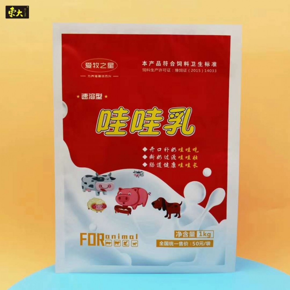 湖北省定做包装袋厂家铝箔袋猫粮包装袋厂商出售