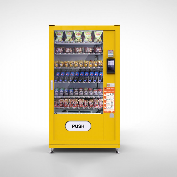浙江舟山以勒自助贩卖机LE205支持微信支付宝等电子支付方式的食品饮料综合自动售货机