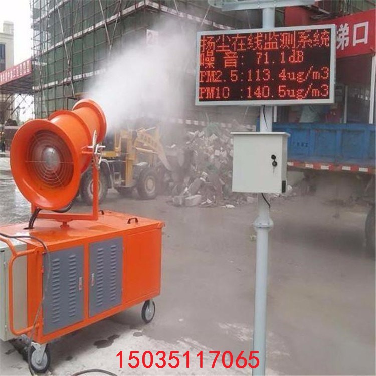 贵州六盘水扬尘监控系统 城市扬尘监测仪