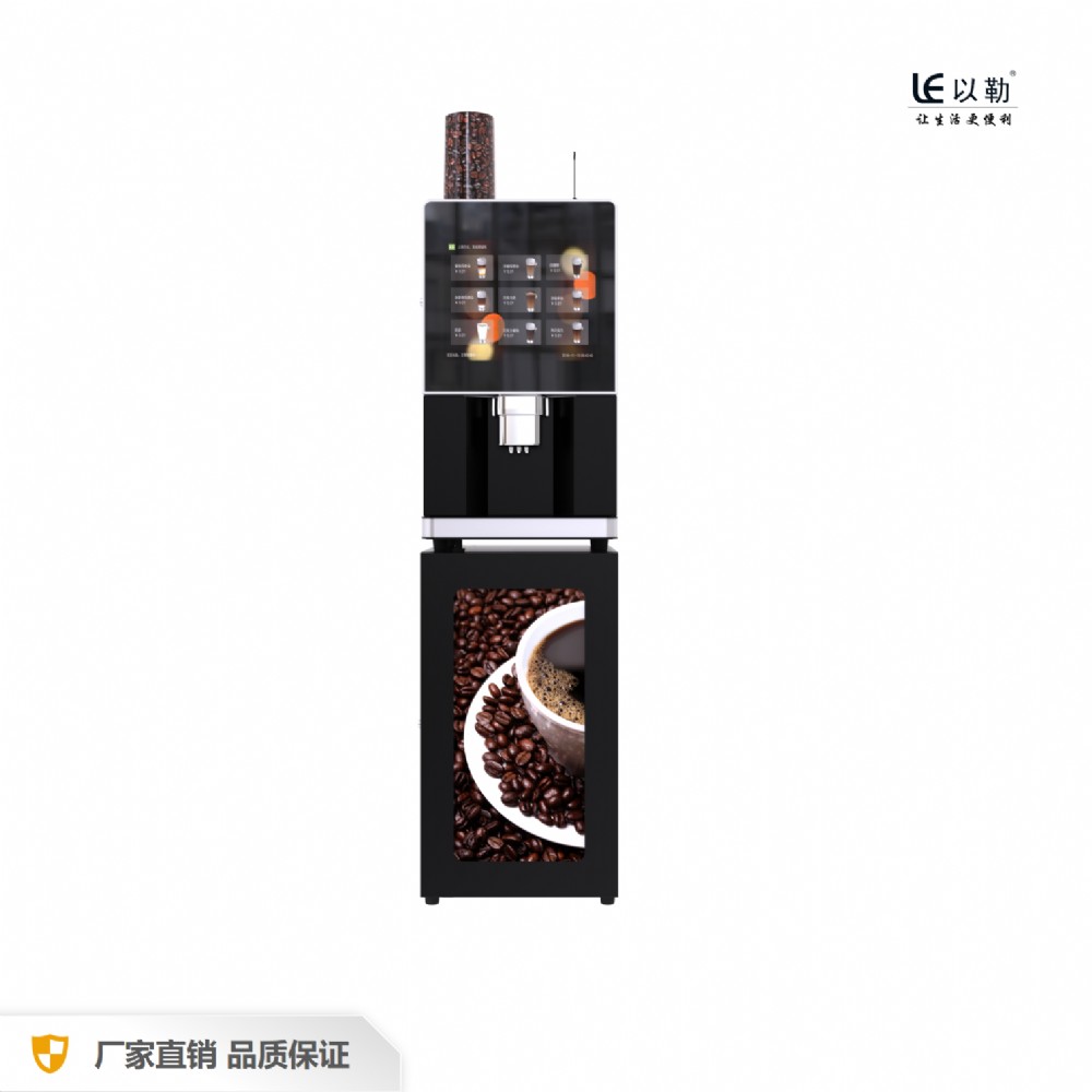 四川南充以勒咖啡机全自动商用LE307