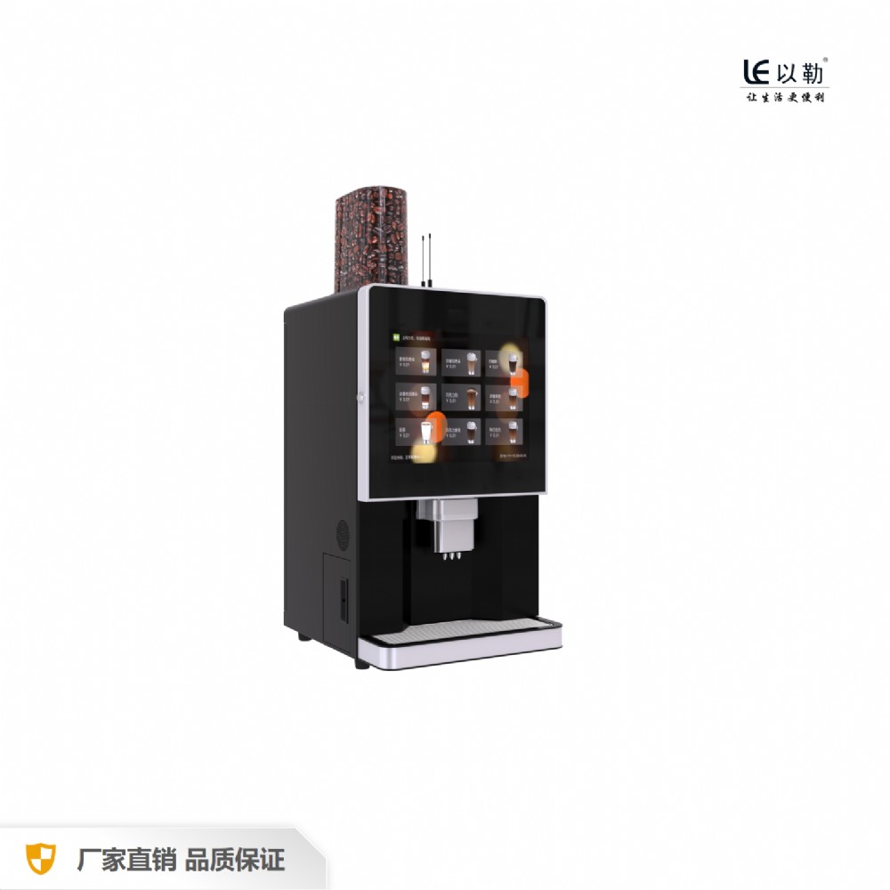 浙江宁波以勒咖啡机全自动商用LE307