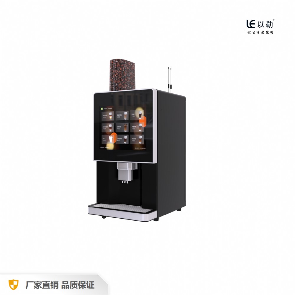 安徽滁州以勒咖啡机全自动商用LE307