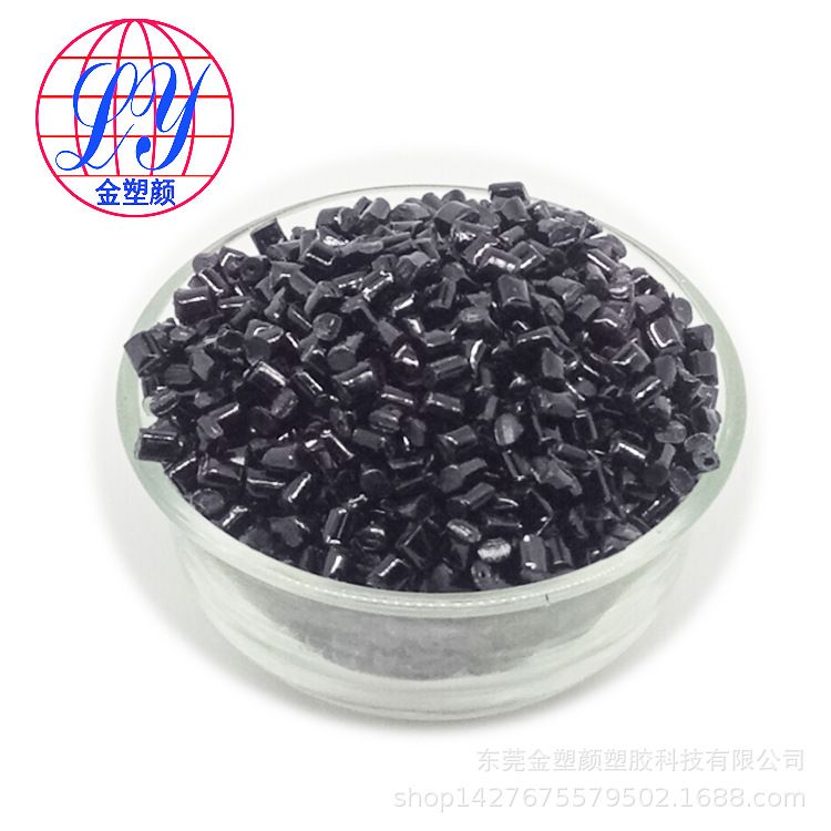 四川免费拿样食品级黑色母粒生产厂直销食品级黑色母粒用于各种塑料中