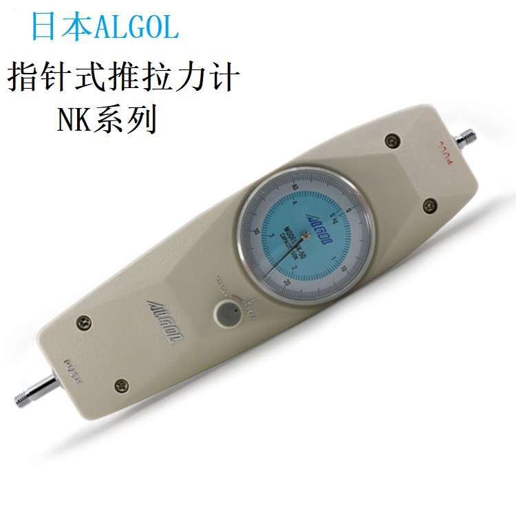 日本ALGOL/艾固NK-10指针推拉力计 高精度推拉力测试仪现货