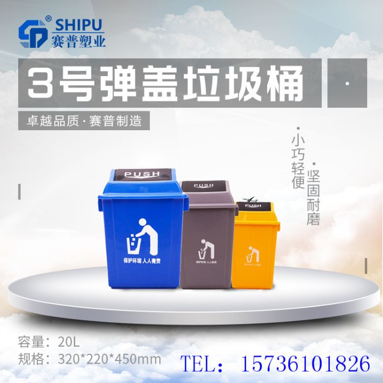 12升卫生桶厂家 可回收垃圾桶 餐厨垃圾回收桶厂家供应