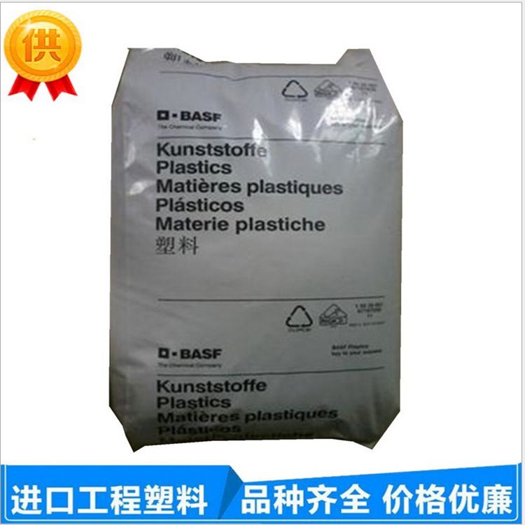 PA6/德国/B3WG6RS 塑胶原料