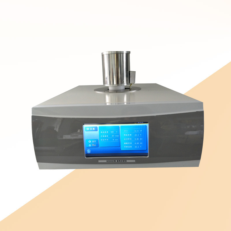 群弘仪器DZ3320A差示扫描量热仪与差热分析仪的温度校准 差热分析仪符合ASTM E967 河北热分析仪器价格