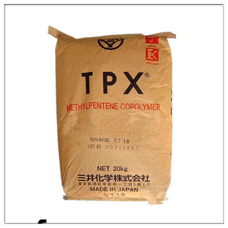 TPX/三井化学/DX320离型纸专用料 透明级 耐化学 耐高温 tpx塑料
