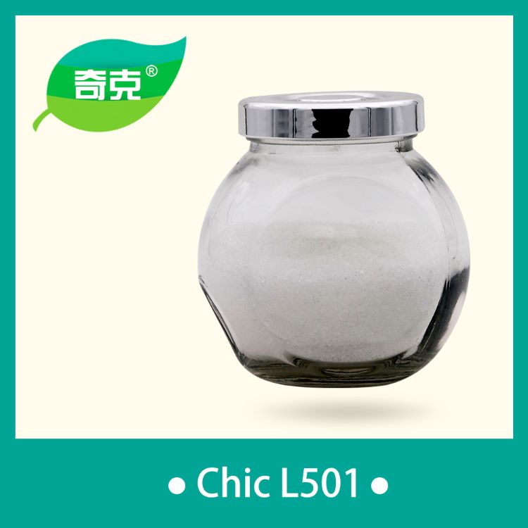 厂家研发奇克牌生产油品抗氧剂CHIC L501 量大从优 
