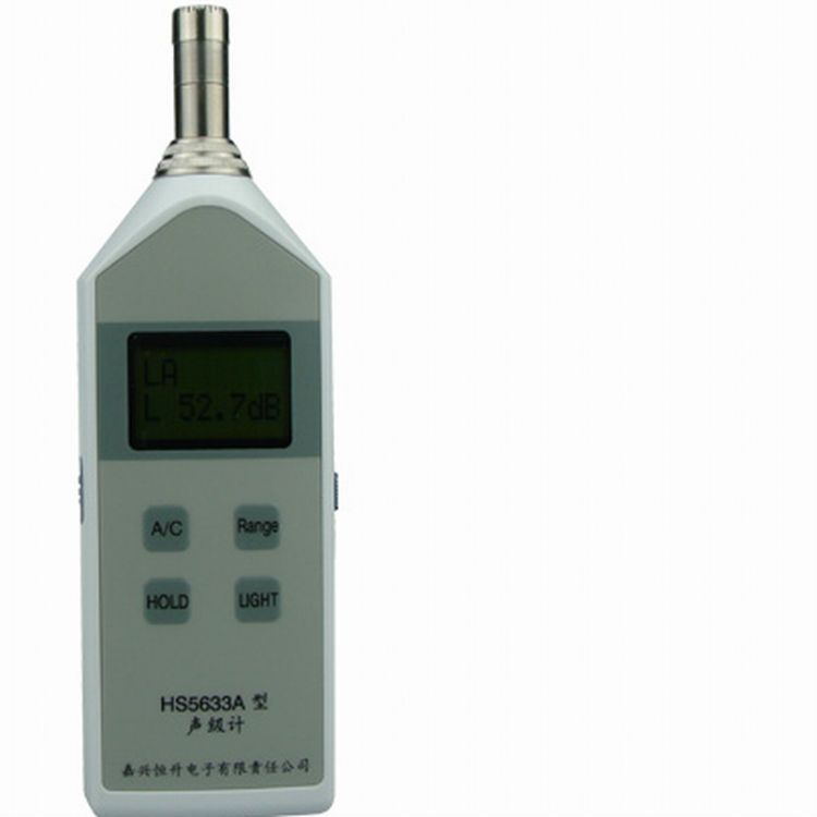 HS5633A数字噪音计积分声级计噪声仪声级计分贝仪