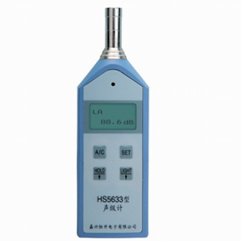 HS5633噪音计分贝仪声级计数字声级计噪音检测仪便携式噪声测试仪