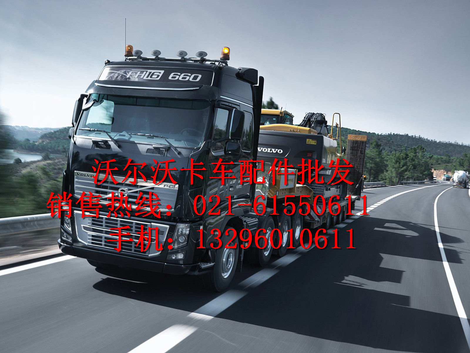 上海启署卡车配件有限公司