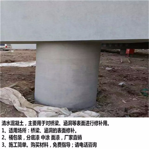 郑州水泥漆墙面价格广之源泥巴涂料厂家