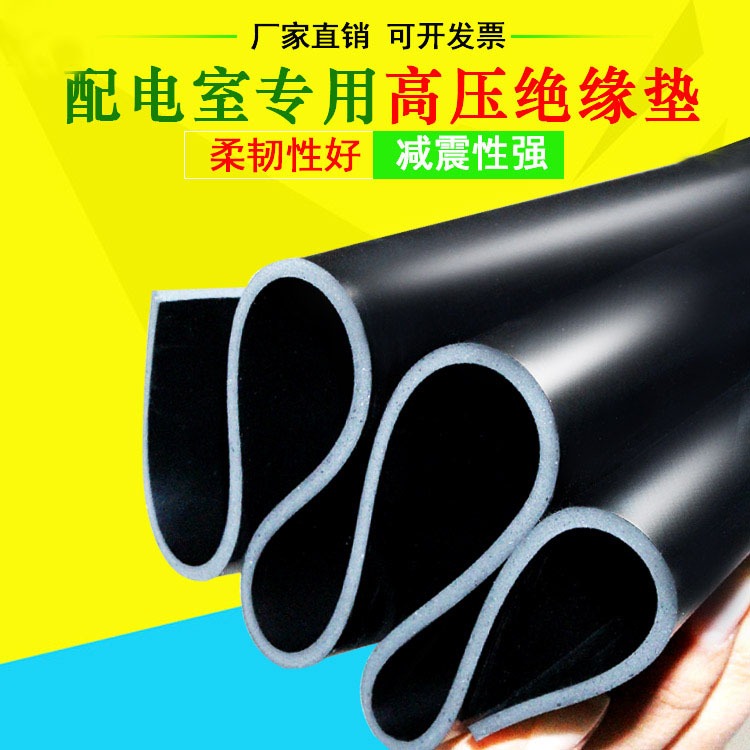 湖南株洲绝缘耐油橡胶板常用规格尺寸