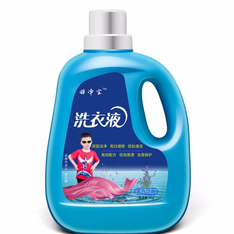 重庆洗衣液 oem代工厂皂液 洗衣液oem 浓缩天然植物洗衣液 代加工贴牌