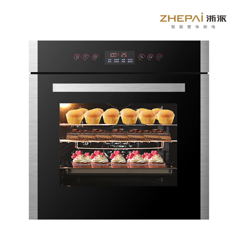 浙派（ZHEPΛi）ET810A 嵌入式烤箱 家用内嵌烘焙多功能大容量 镶嵌式电烤箱 