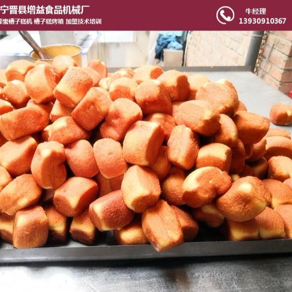 供应宁晋县加盟蜂蜜槽子糕机器220V槽子糕烤箱