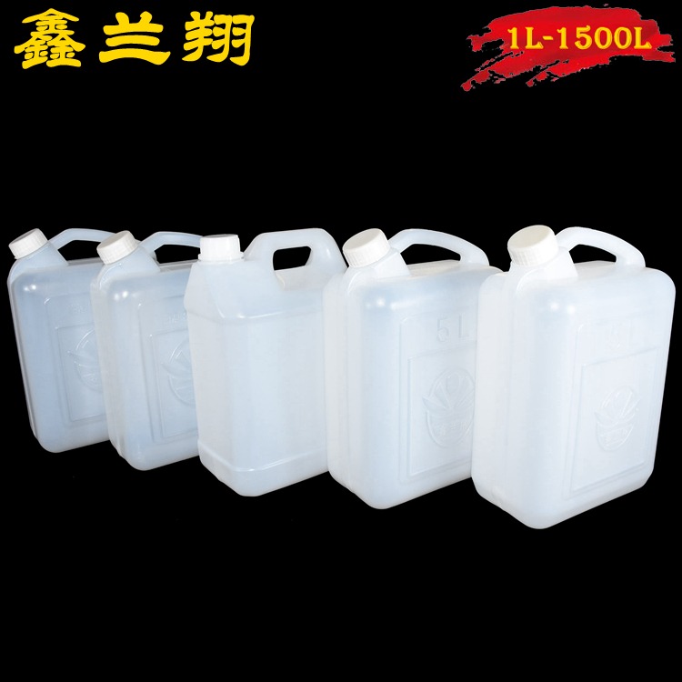 山东临沂5L塑料酒桶批发，食品级5kg塑料桶，各种方形手提5升塑料桶