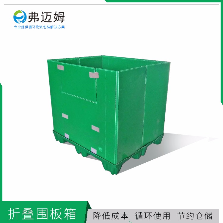 上海围板箱 塑料折叠箱 循环使用 节约仓储 降低包装成