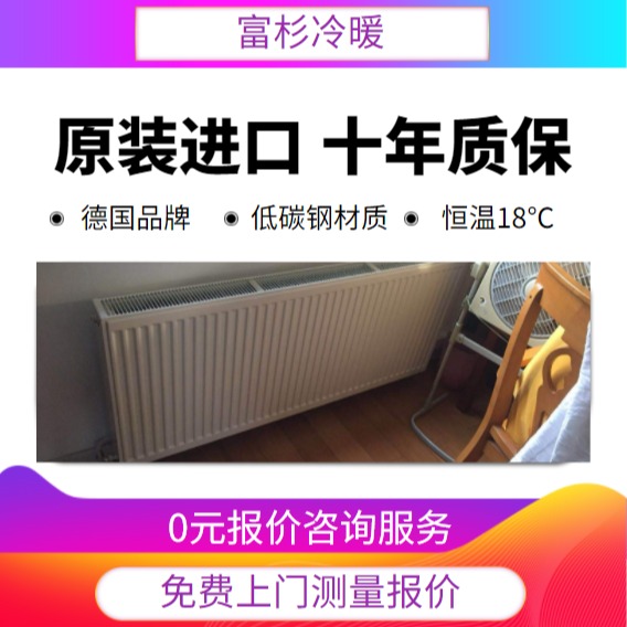 上海暖气片安装 老房明装暖气片 德国进口暖气片 普特斯配置林内壁挂炉安装费用价格
