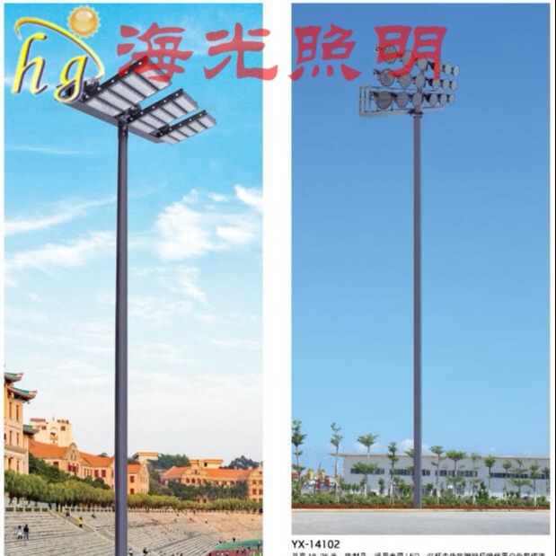 20米25米30米35米40米广场车站球场升降式LED高杆灯厂家价格