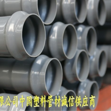 内蒙古赤峰PVC管材 赤峰PVC灌溉管 赤峰管材热销中