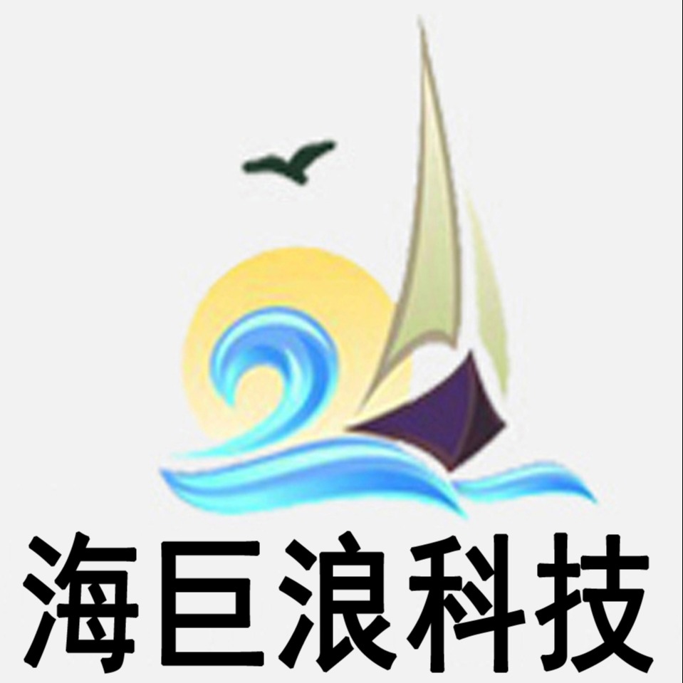 佛山市海巨浪科技有限公司