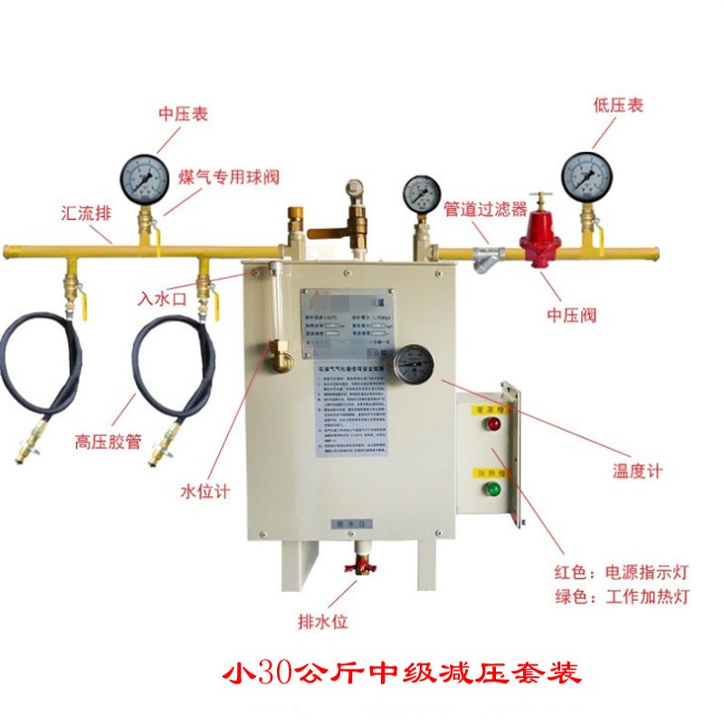 广东埃默科EX200KG落地燃烧设备LPG瓦斯气化炉液化低压套装气化器