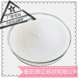 苄基三乙基氯化铵厂家供应CAS56-37-1
