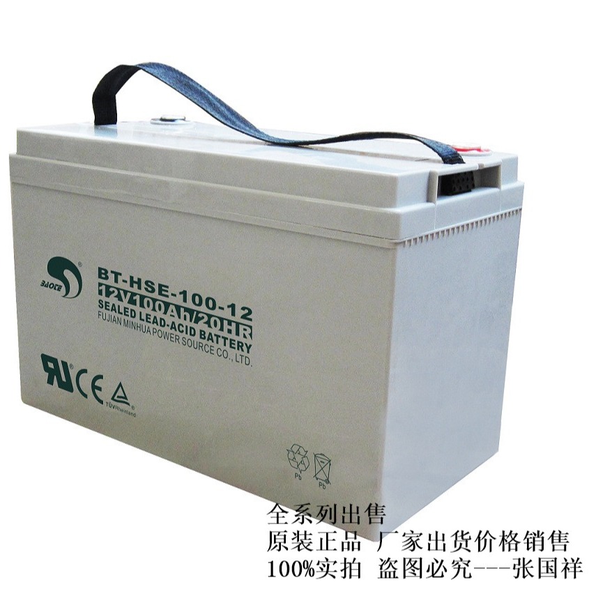 赛特蓄电池BT-HSE-100-12 12V100AH阀控式密封蓄电池