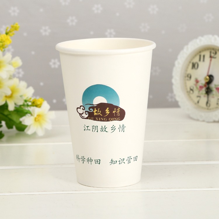 定制批发生产广告宣传一次性纸杯 环保办公专用 12盎司豆浆纸杯 咖啡奶茶纸杯