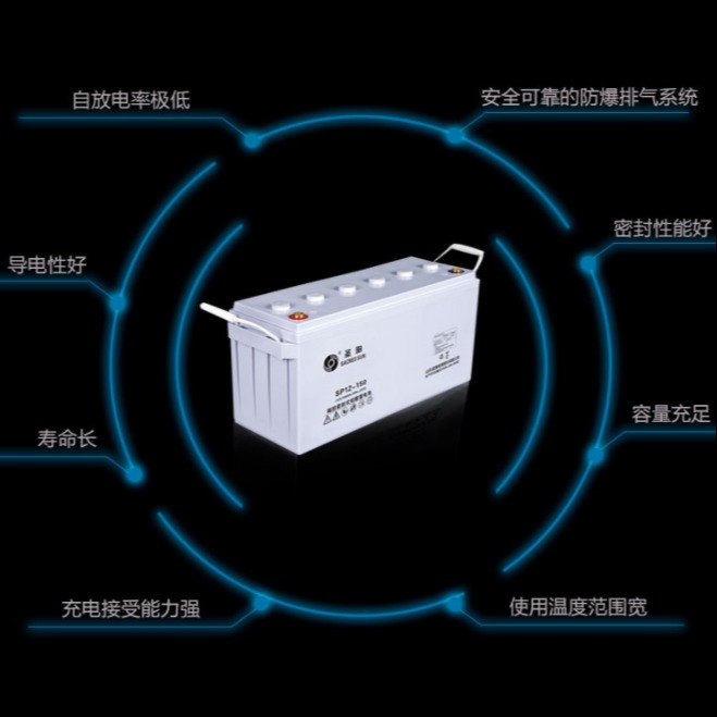 圣阳蓄电池SP12-100 12V100AH阀控式密封铅酸蓄电池