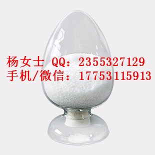 S-3-氨基奎宁环胺盐酸盐山东厂家现货 119904-90-4