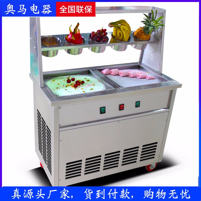 全自动商用双锅炒沙冰|水果炒冰机|商用双方双压双控炒冰机