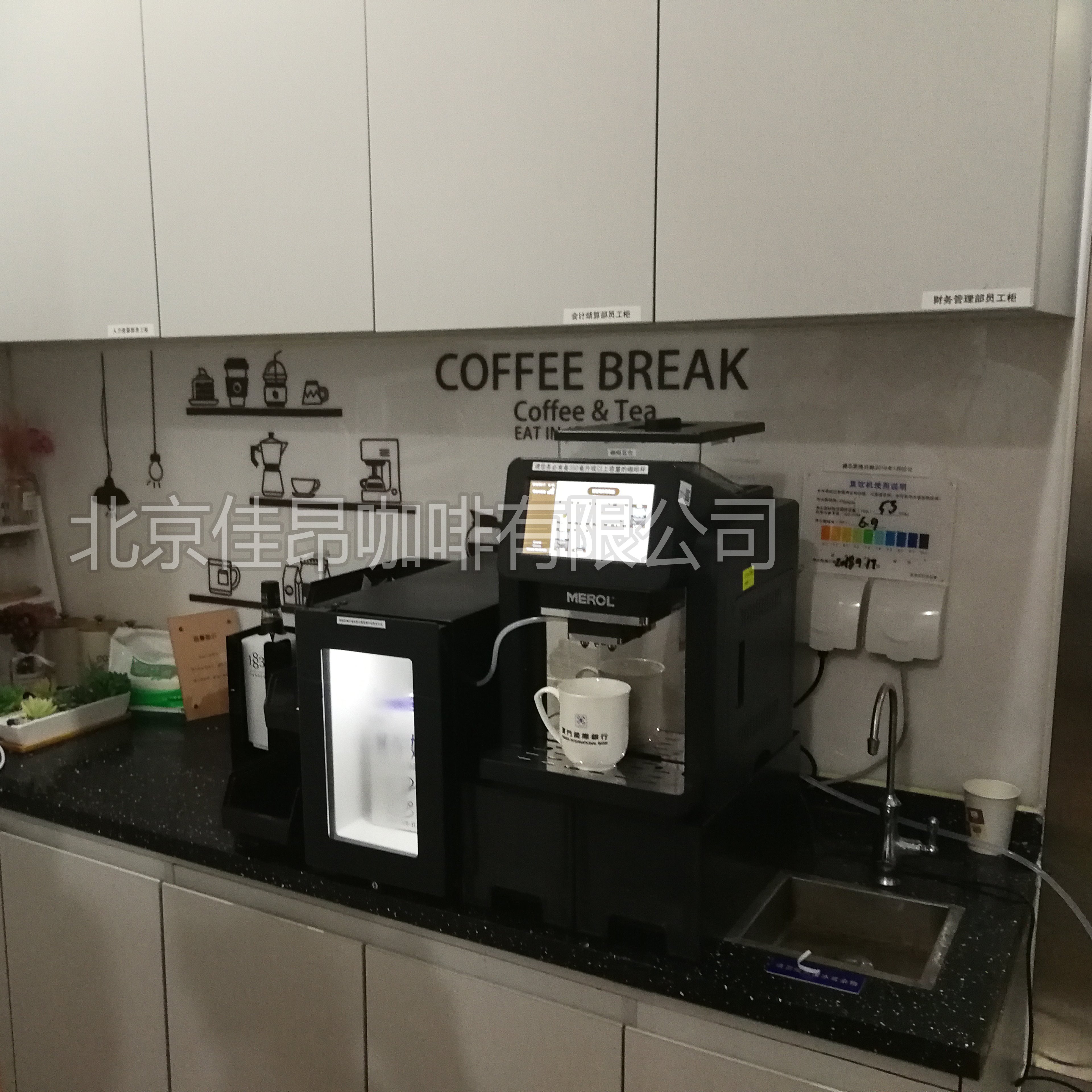 展会咖啡机租赁 北京展会咖啡机出租 咖啡机短期租赁