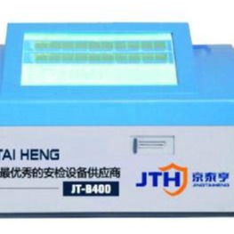 北京京泰亨JT-Y200危险液体检测仪，台式液体检测仪，手持式液体检测仪