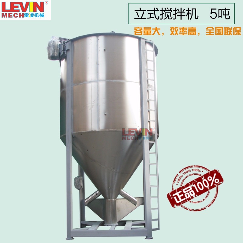 广东厂家供应2T多功能不锈钢加热型立式搅拌机 拌料桶适用于塑料