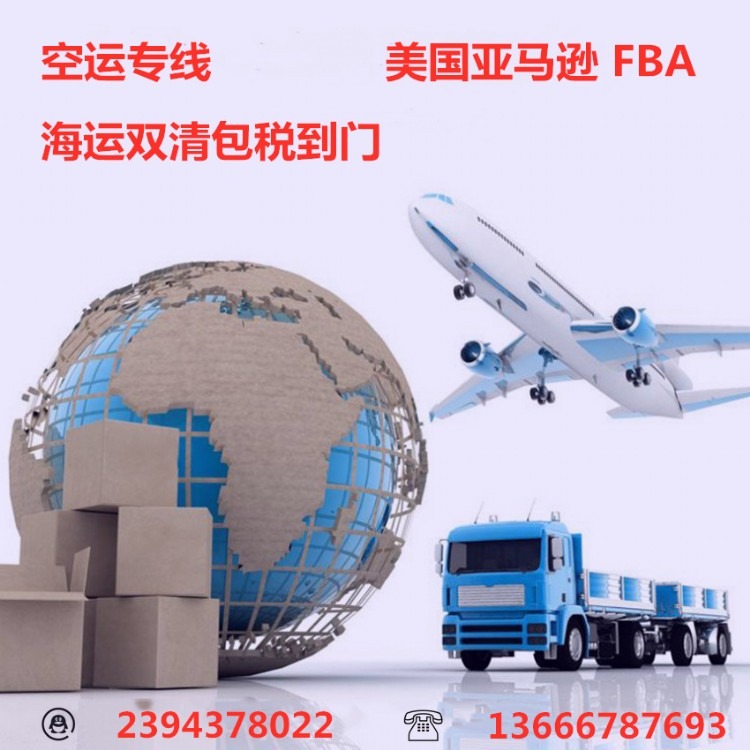 日本国际快递空运物流到中国专线 香港快件进口清关 货运代理公司