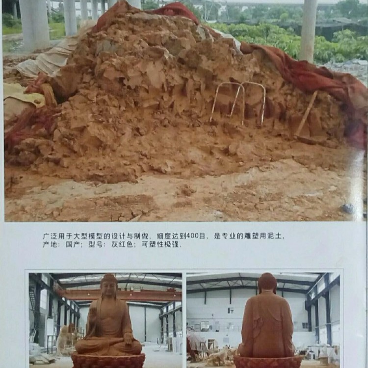 细度400目 600目雕塑泥软粘土 广州实力厂家 长期稳定供货
