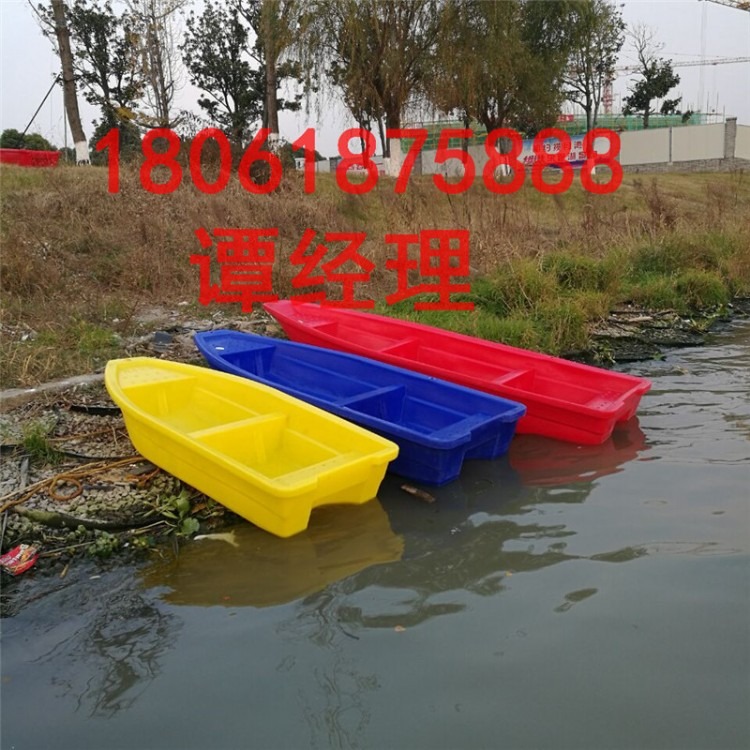 常州锦禾塑料渔船2米（带活鱼舱）
