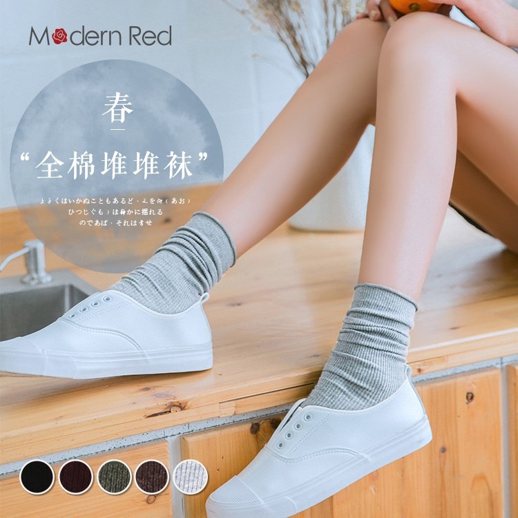 Modern Red 春夏新品全棉日系抽条短袜卷边堆堆袜