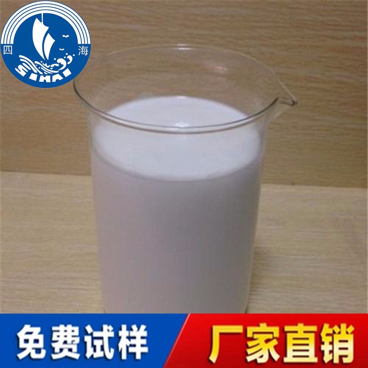 供应大豆蛋白分离用消泡剂 江苏豆粕蛋白提取消泡剂 硅油乳液