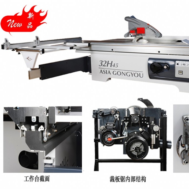 杭州厂家直销 木工机械精密裁板锯木工推台锯多种型号可选
