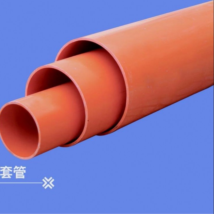 北京CPVC高压电力电缆保护管厂家