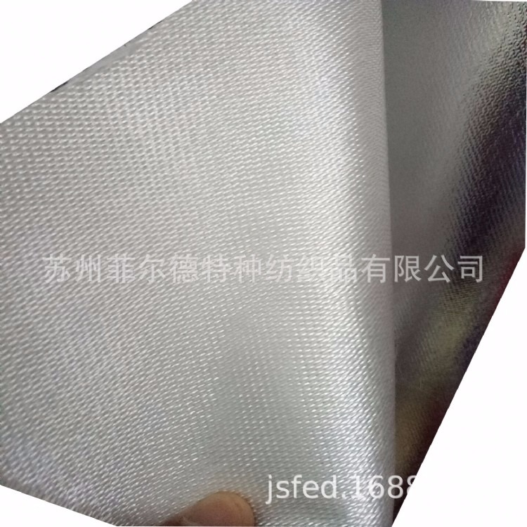 菲尔德厂家直销 耐高温铝箔布 自粘铝箔布 双面膨体铝箔布