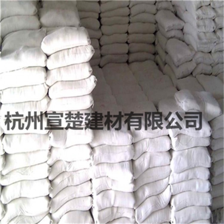 杭州供应海螺牌P.C32.5复合硅酸盐水泥价格优惠品质优良海螺水泥