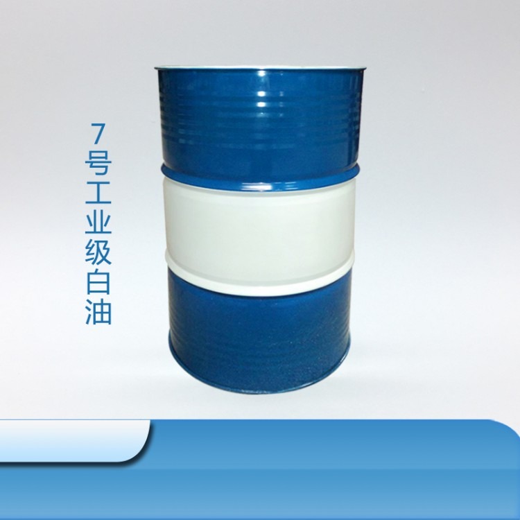 广东中海南联7号工业级白油无色透明液体-全网热销产品-免费试样