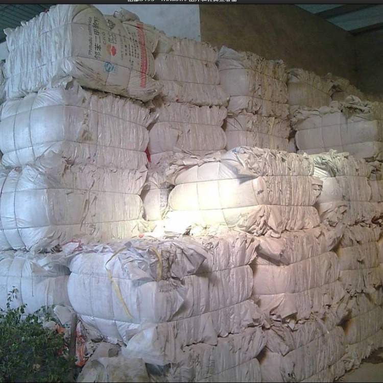 供应造粒用的废旧吨包 求购废旧编织袋 废旧编织袋回收利用 废旧编织袋造粒机