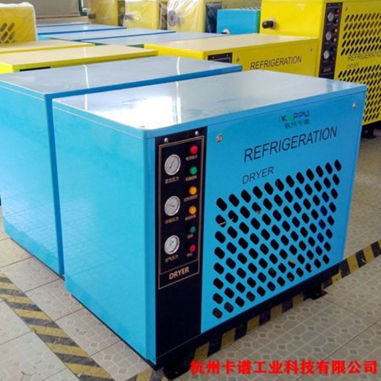 卡谱水冷22立方标准冷冻式干燥机  压缩空气干燥机