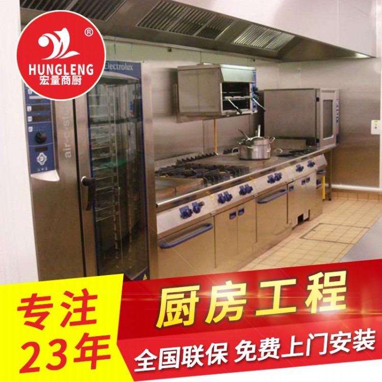 揭阳餐厅厨房用具 幼儿园厨具 厨具工程 双头双尾炒灶